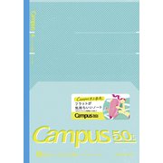 限定 キャンパス フラットが気持ちいいノート ＜50周年記念＞ セミB5（252×179mm） A罫（普通横罫）/罫幅7mm（ドット入り） 30行 30枚 ライトブルー ノ-FL3CAT-L1-LB