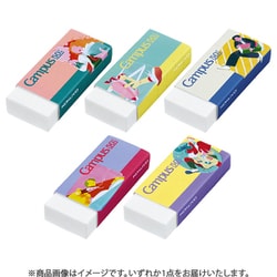 限定 キャンパス消しゴム ＜50周年記念＞ 1個 ESR-C12-L2