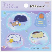 限定 ぷちっとシートシール お文具といっしょ ふわふわナイト2 S8553998