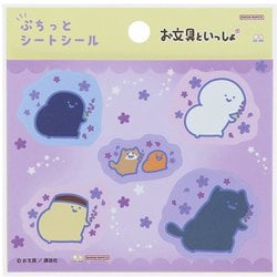 ヨドバシ.com - サンスター文具 sun-star 限定 ぷちっとシート