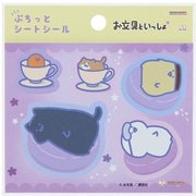 限定 ぷちっとシートシール お文具といっしょ リラックスラベンダー2 S8554145
