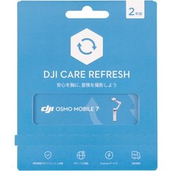 DJI製品保証プラン Card DJI Care Refresh 2-Year Plan （Osmo Mobile 7） JP OM3074