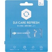DJI製品保証プラン Card DJI Care Refresh 2-Year Plan (Osmo Mobile 7) JP OM3074