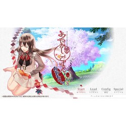【新品】Switch あやかしごはん おおもりっ！for S 特装版 あやかしごはん ～おおもりっ！～ for S【特装版】☆特典付