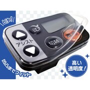 電動アシスト自転車用スイッチカバー SWC-100 PITA！