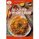 エスニック カレー焼きそばの素 （3食入）