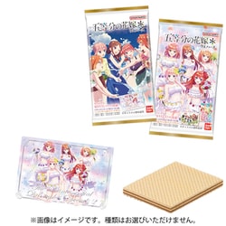 五等分の花嫁＊ウエハース 1個 [コレクション食玩]