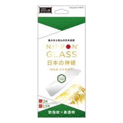 iPhone 16e用 2倍強化 高透明 TY-IP25S-GL-GNCC