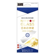iPhone 16e用 2倍強化 BL60%カット TY-IP25S-GL-GNB6CC