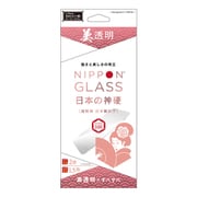 iPhone 16e用 2倍強化 美透明 TY-IP25S-GL-GN2SLCC