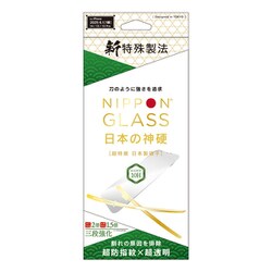 iPhone 16e用 3段強化 透明 TY-IP25S-GL-TGNCC