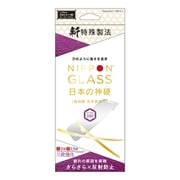 iPhone 16e用 3段強化 さらさら反射防 TY-IP25S-GL-TGNAG