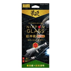iPhone 16e用 硬ULTRA 8倍強化 高透明 TY-IP25S-GL-DDXCC