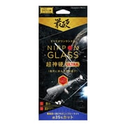 iPhone 16e用 硬ULTRA 8倍強化 BL35%カット TY-IP25S-GL-DDXB3CC