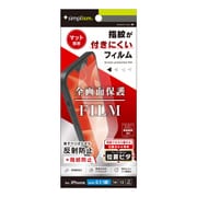 iPhone 16e用 反射防 フィルム TR-IP25S-PFI-AG