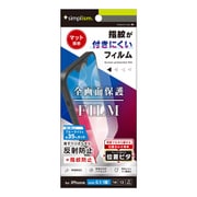 iPhone 16e用 反射防 BL低減 フィルム TR-IP25S-PFI-BCAG