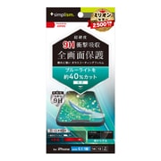 iPhone 16e用 9HGライク BL低減 フィルム 光沢 TR-IP25S-PFPM-BCCC