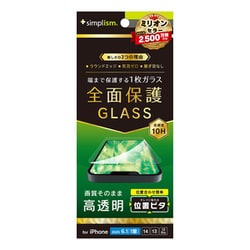 iPhone 16e用 Full高透明 強化G TR-IP25S-GLI-CSCC