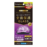 iPhone 16e用 Full反射防 強化G TR-IP25S-GLI-CSAG
