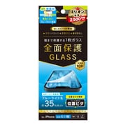 iPhone 16e用 FullBL低減 強化G 光沢 TR-IP25S-GLI-CSB3CC