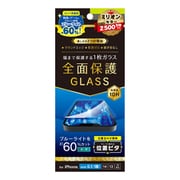 iPhone 16e用 Full60%BL低減 強化G 光沢 TR-IP25S-GLI-CSB6CC