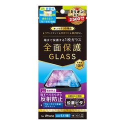 iPhone 16e用 Full反射防 BL低減 強化G TR-IP25S-GLI-CSB3AG
