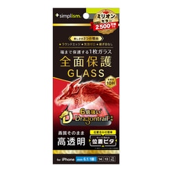 iPhone 16e用 FullDragon 高透明 強化G TR-IP25S-GLI-DTCC