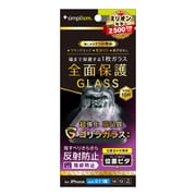 iPhone 16e用 FullゴリラG 反射防 強化G TR-IP25S-GLI-GOAG