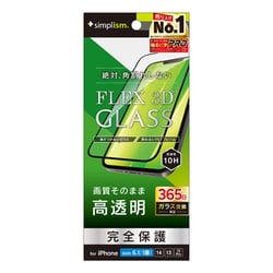 iPhone 16e用 高透明 複合FLG BK TR-IP25S-G3-CCBK