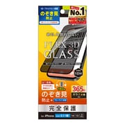 iPhone 16e用 のぞき見防止 複合FLG BK TR-IP25S-G3-LPVCCBK