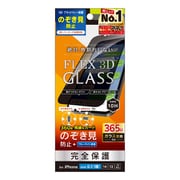 iPhone 16e用 360° のぞき見防止 複合FLG BK TR-IP25S-G3-LFPVCBK
