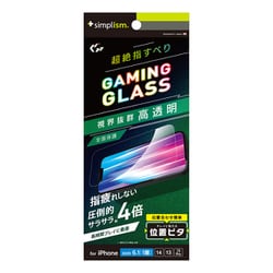 iPhone 16e用 Full指滑り最強 高透明 ゲーム専用G TR-IP25S-GLGI-2SLC