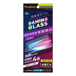 iPhone 16e用 Full指滑り最強 反射防 ゲーム専用G TR-IP25S-GLGI-SEAG