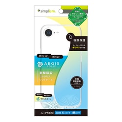 iPhone 16e用 [AS] 精密 フルカバーTPUケース クリア TR-IP25S-AGSL-CL