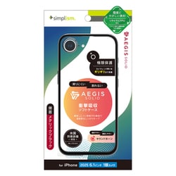 iPhone 16e用 [AS]精密フルカバーTPUケースBK TR-IP25S-AGSL-CLBK