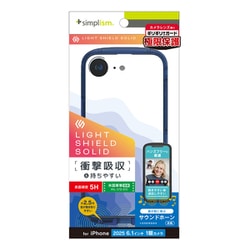 iPhone 16e用 精密 衝撃吸収 HVクリアケース NV TR-IP25S-LDSL-CLNV