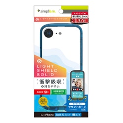 iPhone 16e用 精密 衝撃吸収 HVクリアケース BL TR-IP25S-LDSL-CLBL