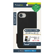 iPhone 16e用 耐衝撃手帳ケース カーボンBK TR-IP25S-FN-CBBK