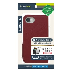 iPhone 16e用 耐衝撃手帳ケース WRD TR-IP25S-FN-SHWR