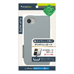 iPhone 16e用 耐衝撃手帳ケース BL TR-IP25S-FN-SHBL