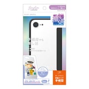 iPhone 16e用 背面クリア推し活手帳シェルケース BK AM-IP25S-FSMF-BK