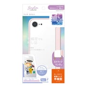 iPhone 16e用 背面クリア推し活手帳シェルケース PK AM-IP25S-FSMF-PK