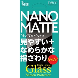 iPhone 16e用 High Grade ガラスフィルム ナノマット DG-IPSE4NM3F