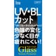 iPhone 16e用 High Grade ガラスフィルム UV＋BLカット DG-IPSE4U3F