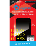 iPhone 16e用 ULTRA HARD GLASS クリア DG-IPSE4G5DF