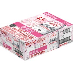 ヨドバシ.com - アサヒビール 【限定】アサヒスーパードライ ヨドバシ.com - アサヒビール 【限定】アサヒスーパードライ