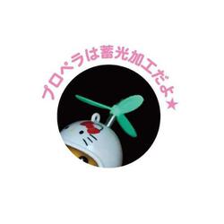 マイメロ　バカンス　2016 マスコット マイメロディ - マイメロディ バースデードール2016の通販 by み