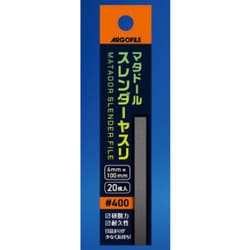 HMS0400 マタドール スレンダーヤスリ #400 [プラモデル用工具]