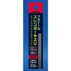 HMS0600 マタドール スレンダーヤスリ #600 [プラモデル用工具]