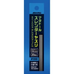HMS1000 マタドール スレンダーヤスリ #1000 [プラモデル用工具]